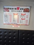 대길수제왕갈비