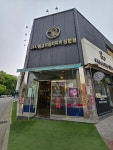 명가생고기김치찌개