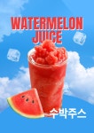 오쏘커피