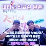 마법의원 창원