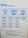 크린토피아 당진기지시힐스테이트점