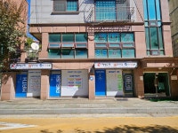 항동수목원점 e해법학원