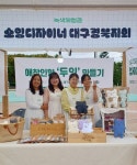 대구재봉틀공방 좋은날