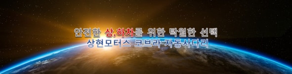 상현모터스
