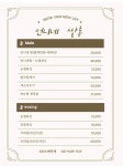 언니네쌀롱
