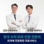 더본외과동물의료센터