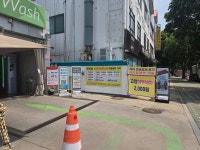 GS칼텍스 분당대일주유소