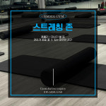 젬마짐 일광점 헬스&PT
