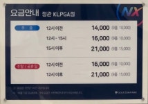 골프존파크 정관KLPGA