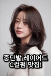 플랜에이치 자양역점