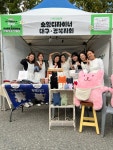 대구재봉틀공방 좋은날