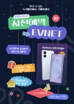 KT 반야정보통신 청라점