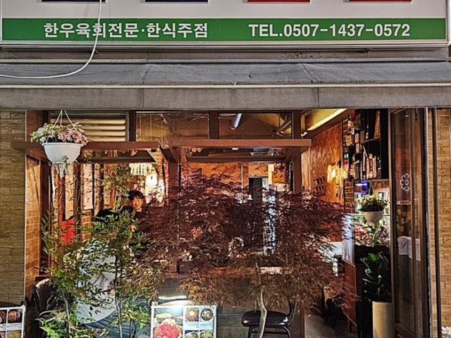 코스모스