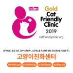 24시 UN동물의료센터