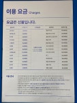 크린토피아 당진삼봉점
