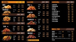 가마치통닭 수월점