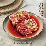 빛뜰화로구이 부천중동점