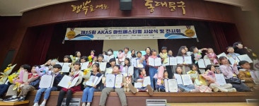 유니메타아트 미술교습소