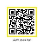 SK아이파크부동산공인중개사사무소