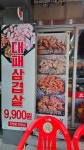 딱이야숯불닭갈비 오산역점