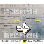 밸런스PT센터
