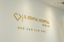 제이엘치과의원