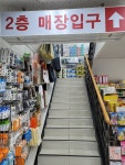 다이소 안양석수점