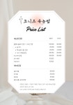 코니즈속눈썹