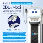 르웰의원