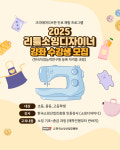 대구재봉틀공방 좋은날