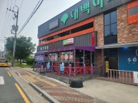 이츠엉클