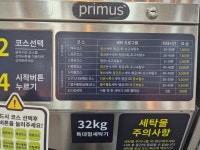 버블맨24 백석마두점