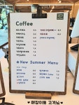 녹천