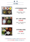 골프존카운티 안성W클럽하우스
