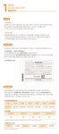 엔돌핀재가노인복지센터 시설 사진