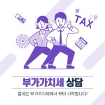 세무사김윤수사무소