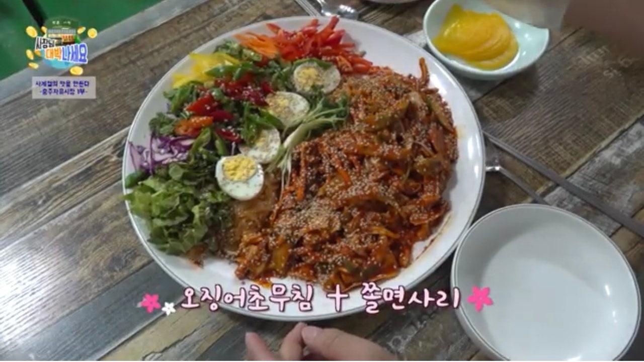 사계식당가을