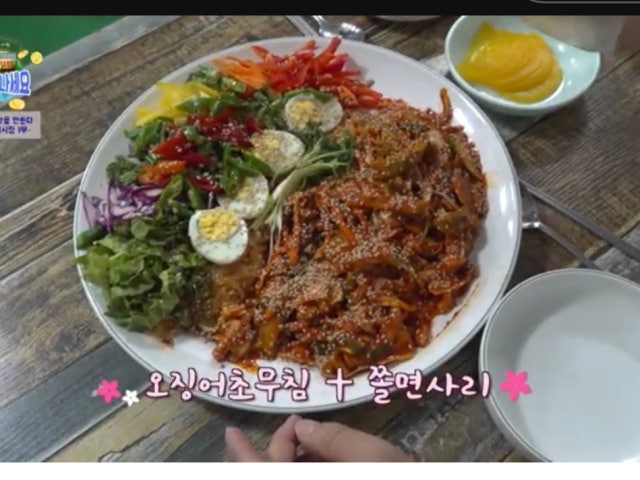 사계식당가을