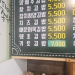 까페김밥이야기