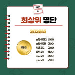 옥길최상위수학학원