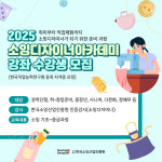 대구재봉틀공방 좋은날