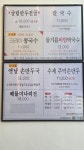 밀가원 북한산본점