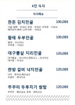 골프존카운티 안성W클럽하우스