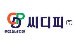 농업회사법인씨디피