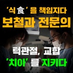 1미리치과의원 신중동역