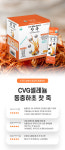 코디바이오농업회사법인