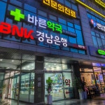 바른약국