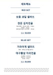 골프존카운티 안성W클럽하우스