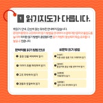 플라톤 독서토론논술 양산논술교습소
