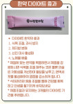 사랑한의원